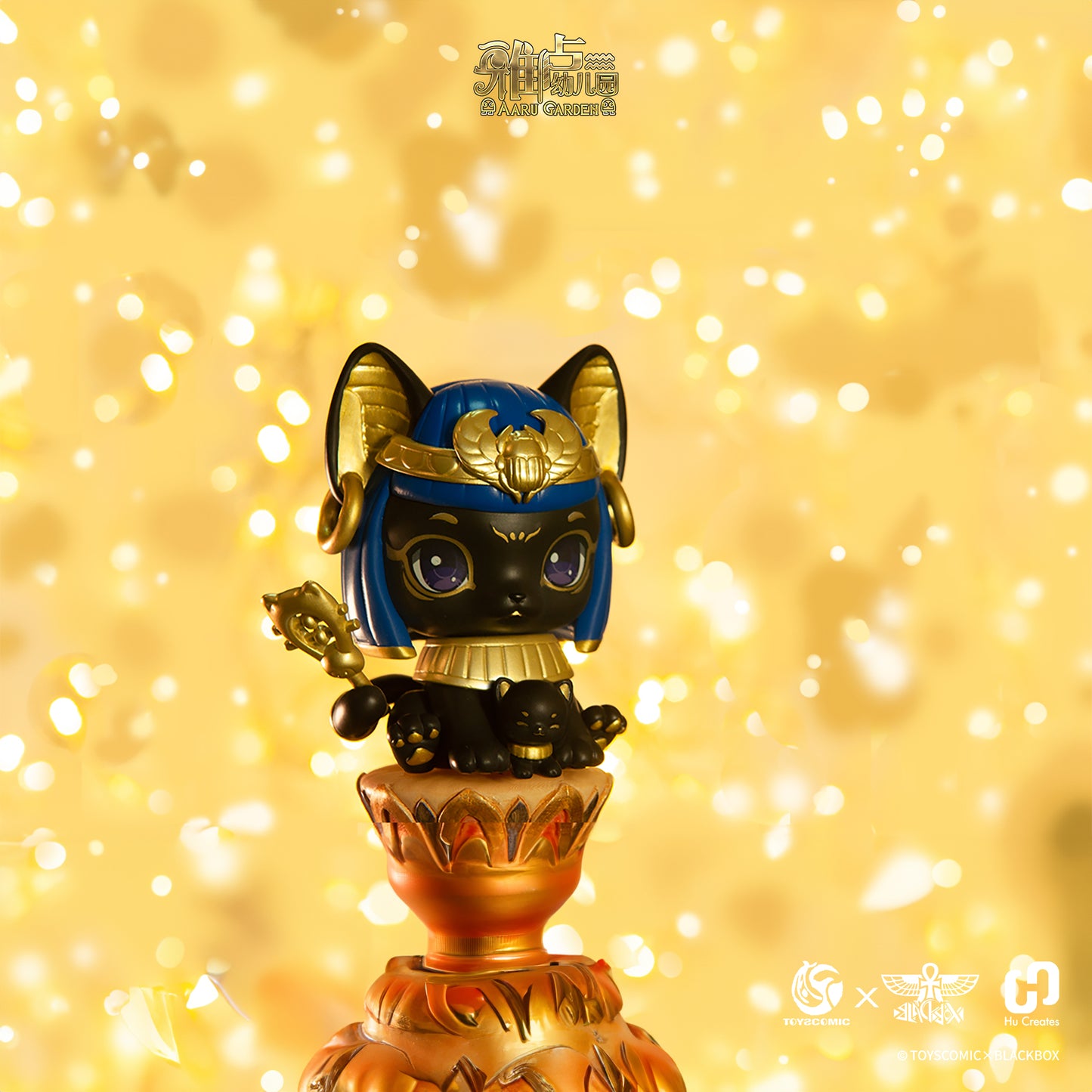 AARU Garden Series 1, figurine égyptienne mystérieuse, boîte aveugle