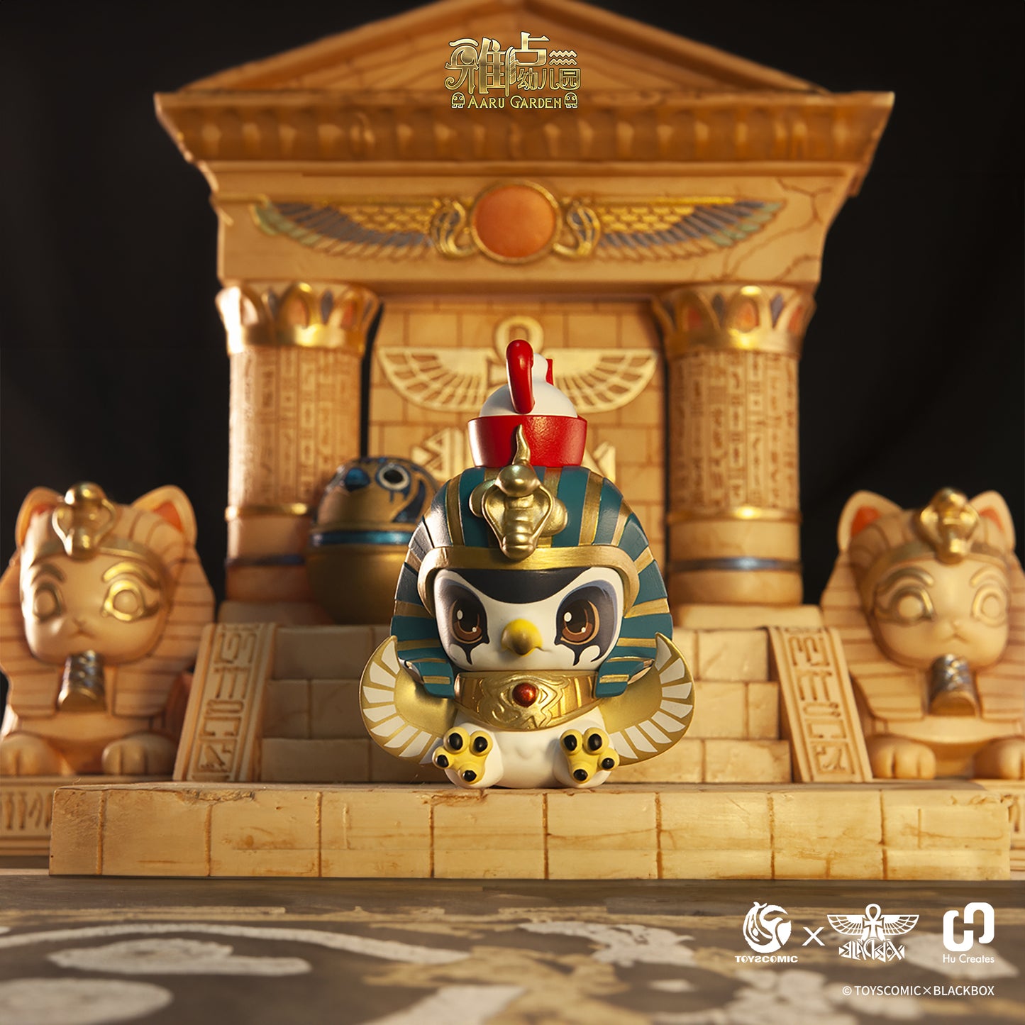 AARU Garden Series 1, figurine égyptienne mystérieuse, boîte aveugle