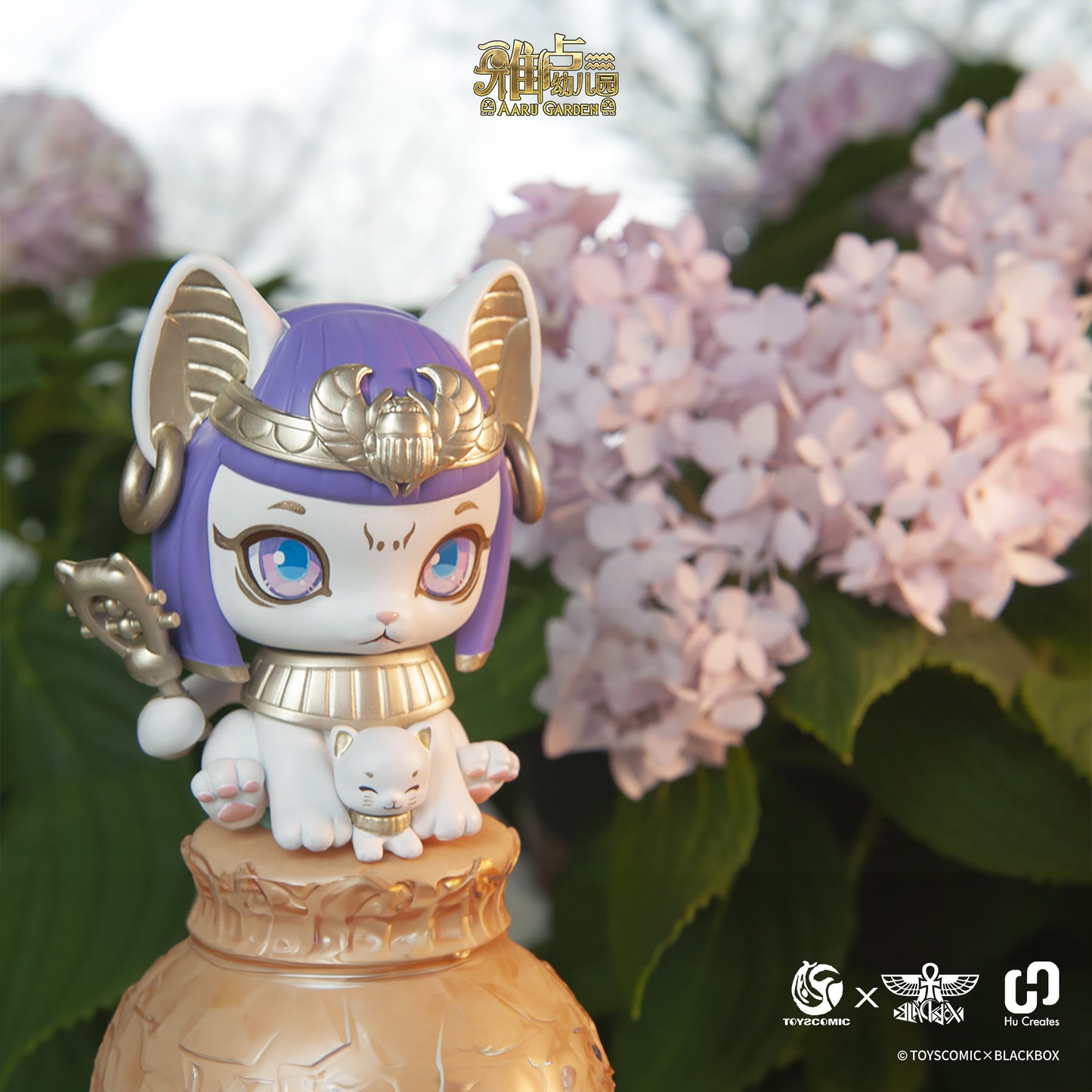 AARU Garden Series 1, figurine égyptienne mystérieuse, boîte aveugle