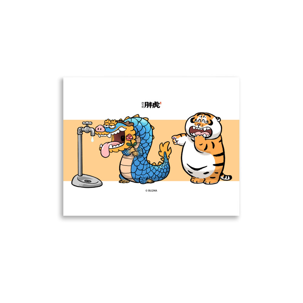 Fat Tiger HAHAHAHA - Art Print, Bu2ma(Printful)