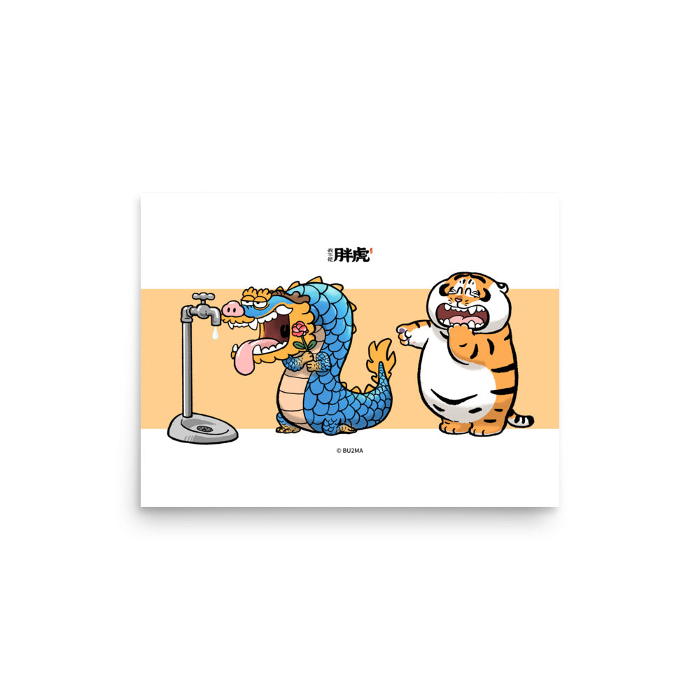 Fat Tiger HAHAHAHA - Art Print, Bu2ma(Printful)