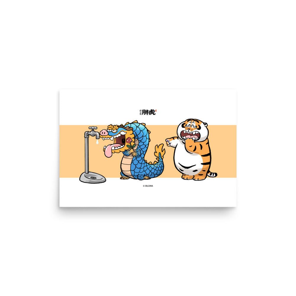 Fat Tiger HAHAHAHA - Art Print, Bu2ma(Printful)
