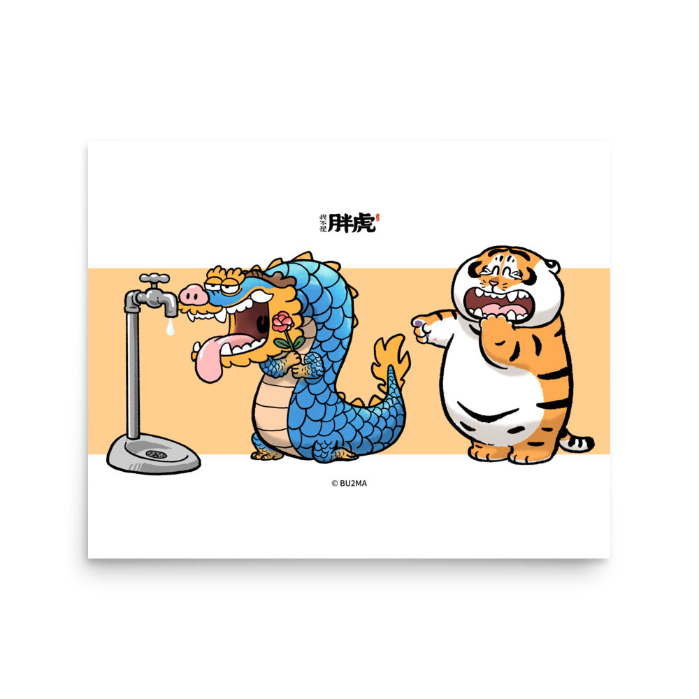 Fat Tiger HAHAHAHA - Art Print, Bu2ma(Printful)