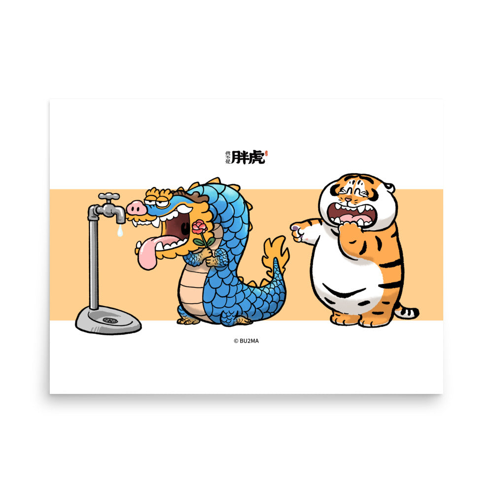 Fat Tiger HAHAHAHA - Art Print, Bu2ma(Printful)