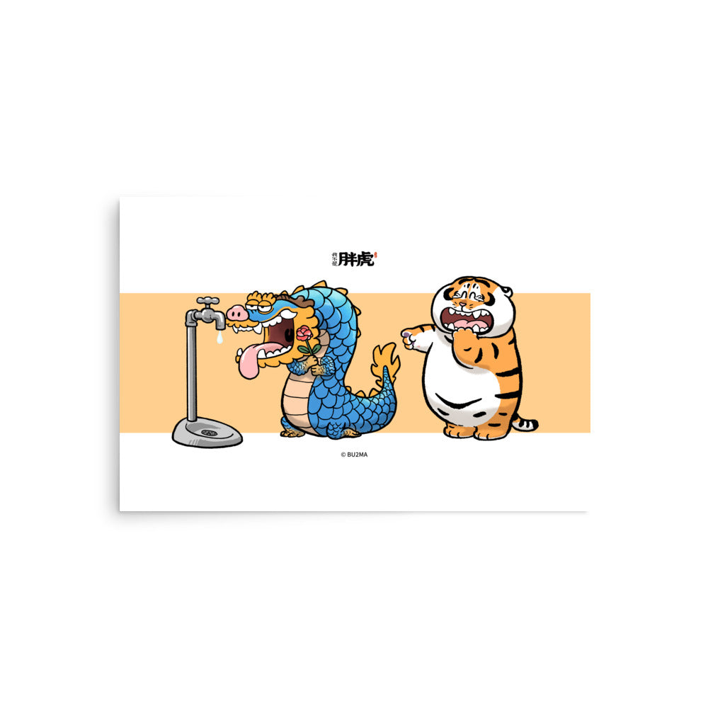 Fat Tiger HAHAHAHA - Art Print, Bu2ma(Printful)