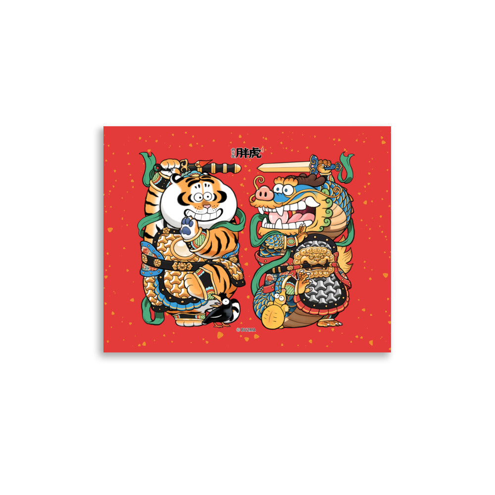 Fat Tiger Door Gods - Art Print, Bu2ma(Printful)