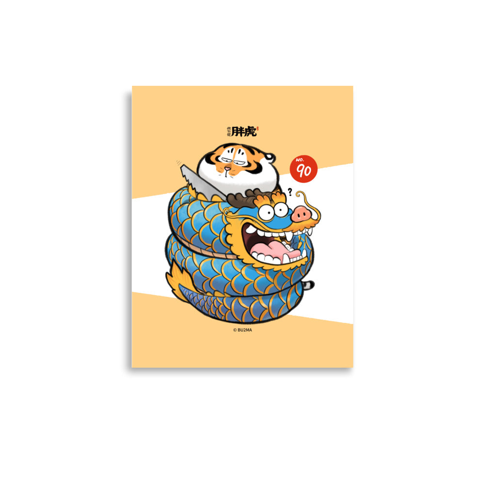 Fat Tiger Holding a saw and the Curled Dragon- Art Print, Bu2ma(Printful)