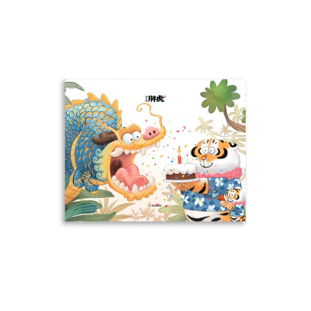 Fat Tiger Birthday Cake. - Art Print, Bu2ma(Printful)