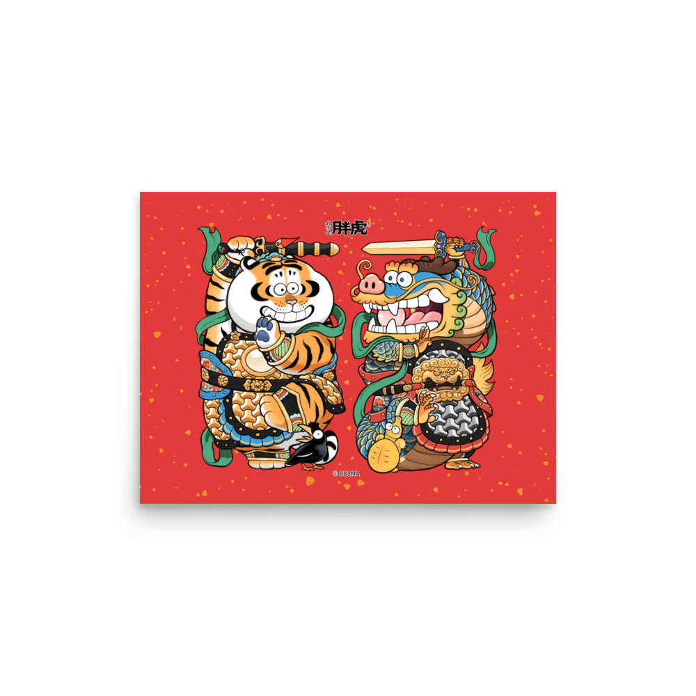 Fat Tiger Door Gods - Art Print, Bu2ma(Printful)