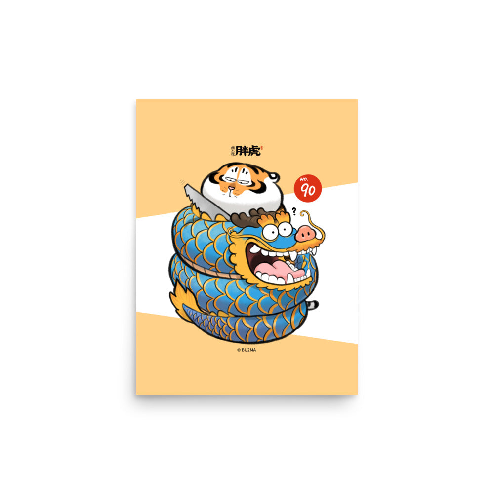 Fat Tiger Holding a saw and the Curled Dragon- Art Print, Bu2ma(Printful)