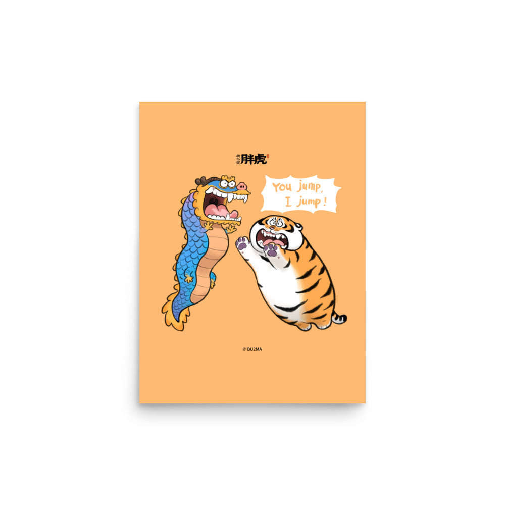 Fat Tiger You jump, I jump!- Art Print, Bu2ma(Printful)
