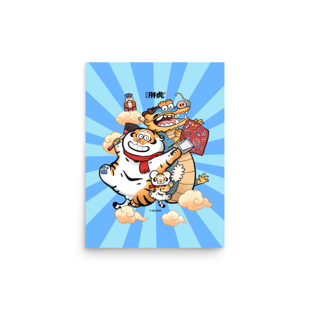 Fat Tiger General clearing. - Art Print, Bu2ma(Printful)