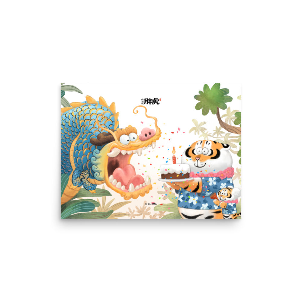 Fat Tiger Birthday Cake. - Art Print, Bu2ma(Printful)