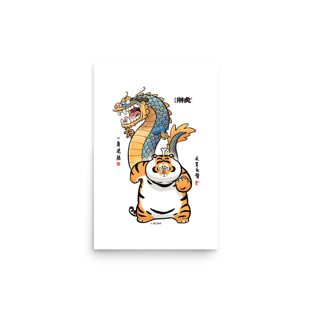 Fat Tiger Born to be rebellious!! - Art Print, Bu2ma(Printful)