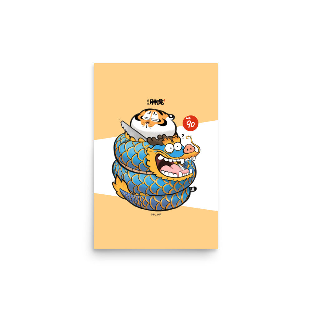 Fat Tiger Holding a saw and the Curled Dragon- Art Print, Bu2ma(Printful)