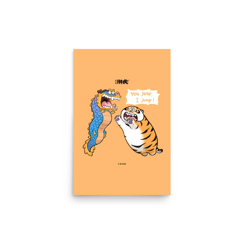 Fat Tiger You jump, I jump!- Art Print, Bu2ma(Printful)
