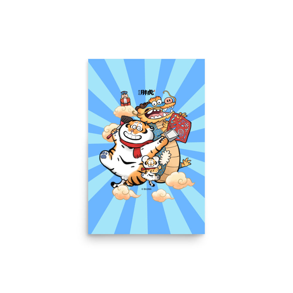 Fat Tiger General clearing. - Art Print, Bu2ma(Printful)