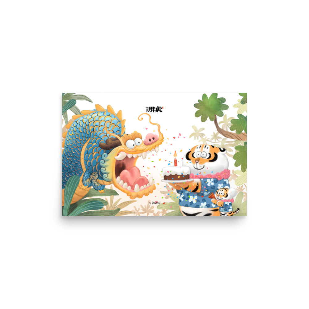 Fat Tiger Birthday Cake. - Art Print, Bu2ma(Printful)