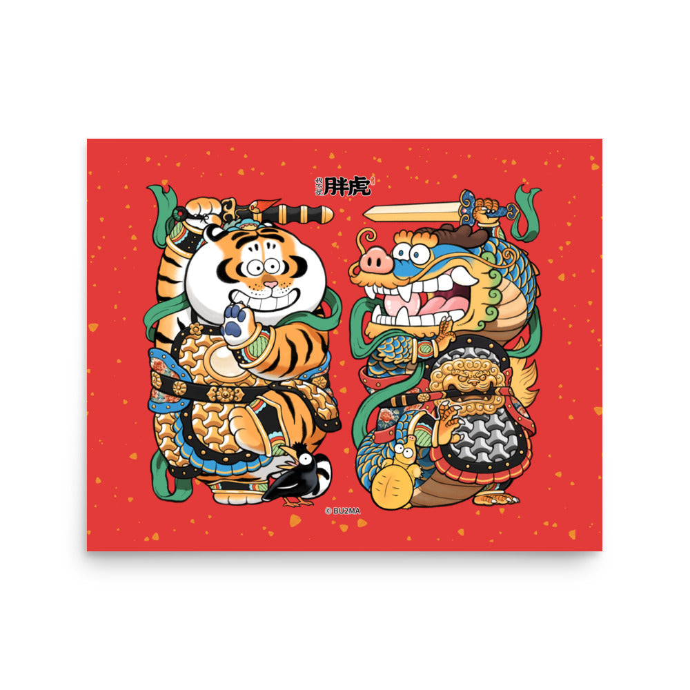 Fat Tiger Door Gods - Art Print, Bu2ma(Printful)