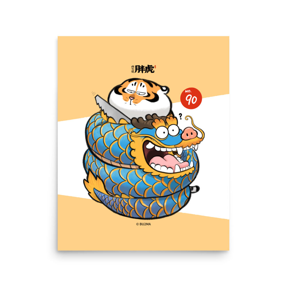Fat Tiger Holding a saw and the Curled Dragon- Art Print, Bu2ma(Printful)