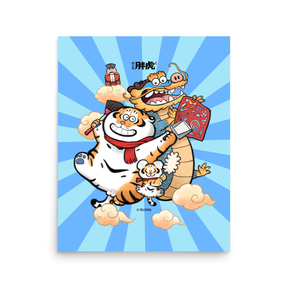 Fat Tiger General clearing. - Art Print, Bu2ma(Printful)