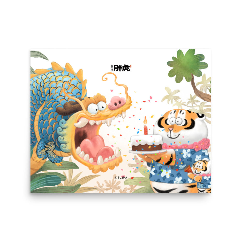 Fat Tiger Birthday Cake. - Art Print, Bu2ma(Printful)