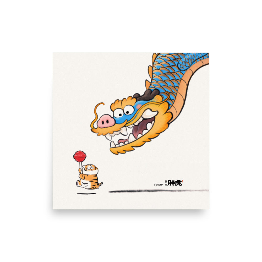 Fat Tiger Catch me if you can - Art Print, Bu2ma (Printful)