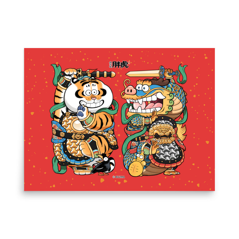 Fat Tiger Door Gods - Art Print, Bu2ma(Printful)