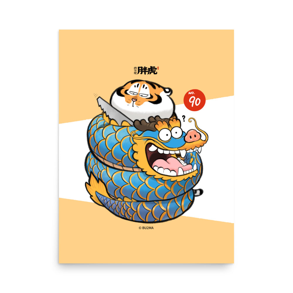 Fat Tiger Holding a saw and the Curled Dragon- Art Print, Bu2ma(Printful)