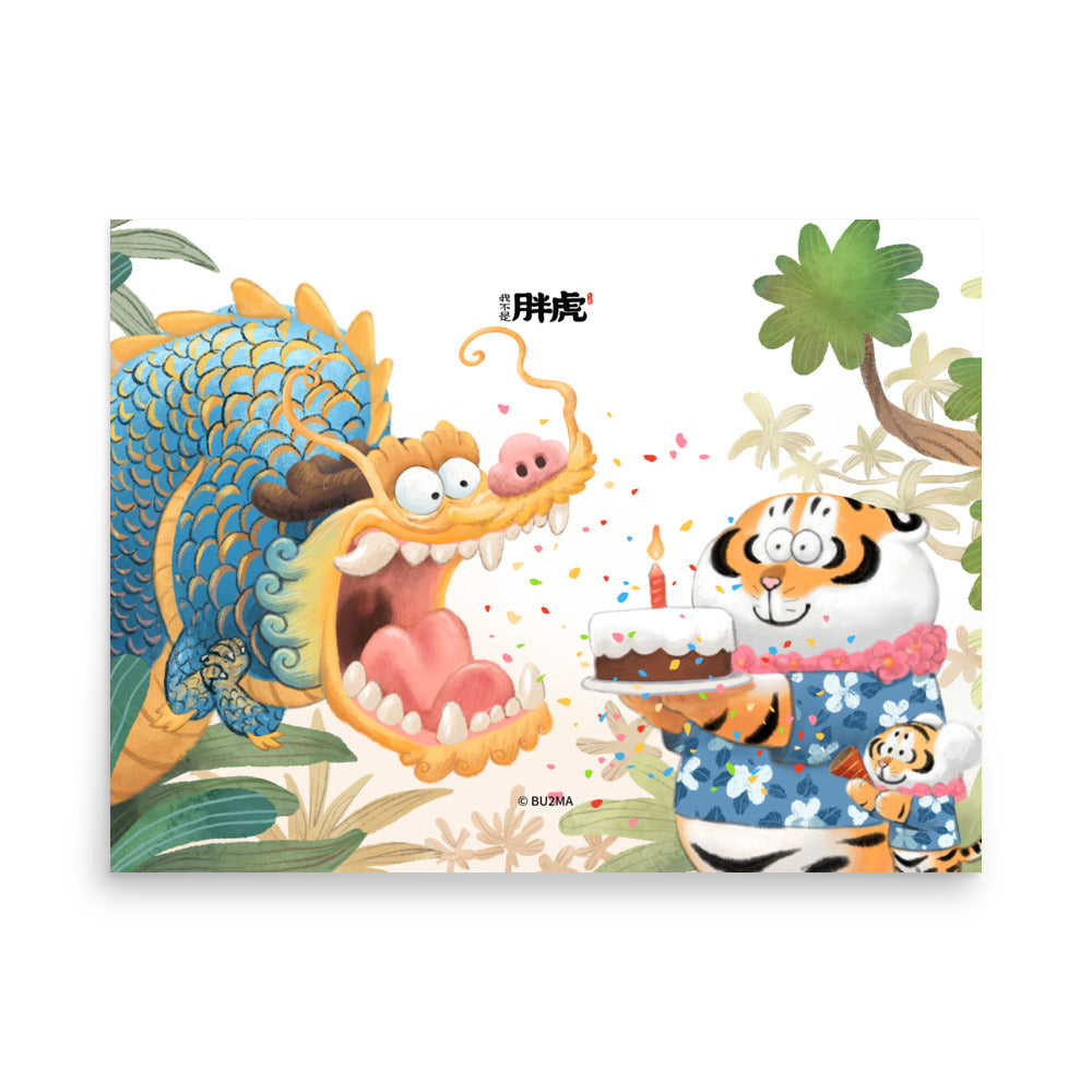 Fat Tiger Birthday Cake. - Art Print, Bu2ma(Printful)