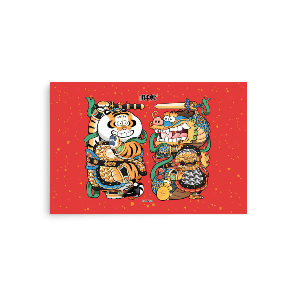 Fat Tiger Door Gods - Art Print, Bu2ma(Printful)