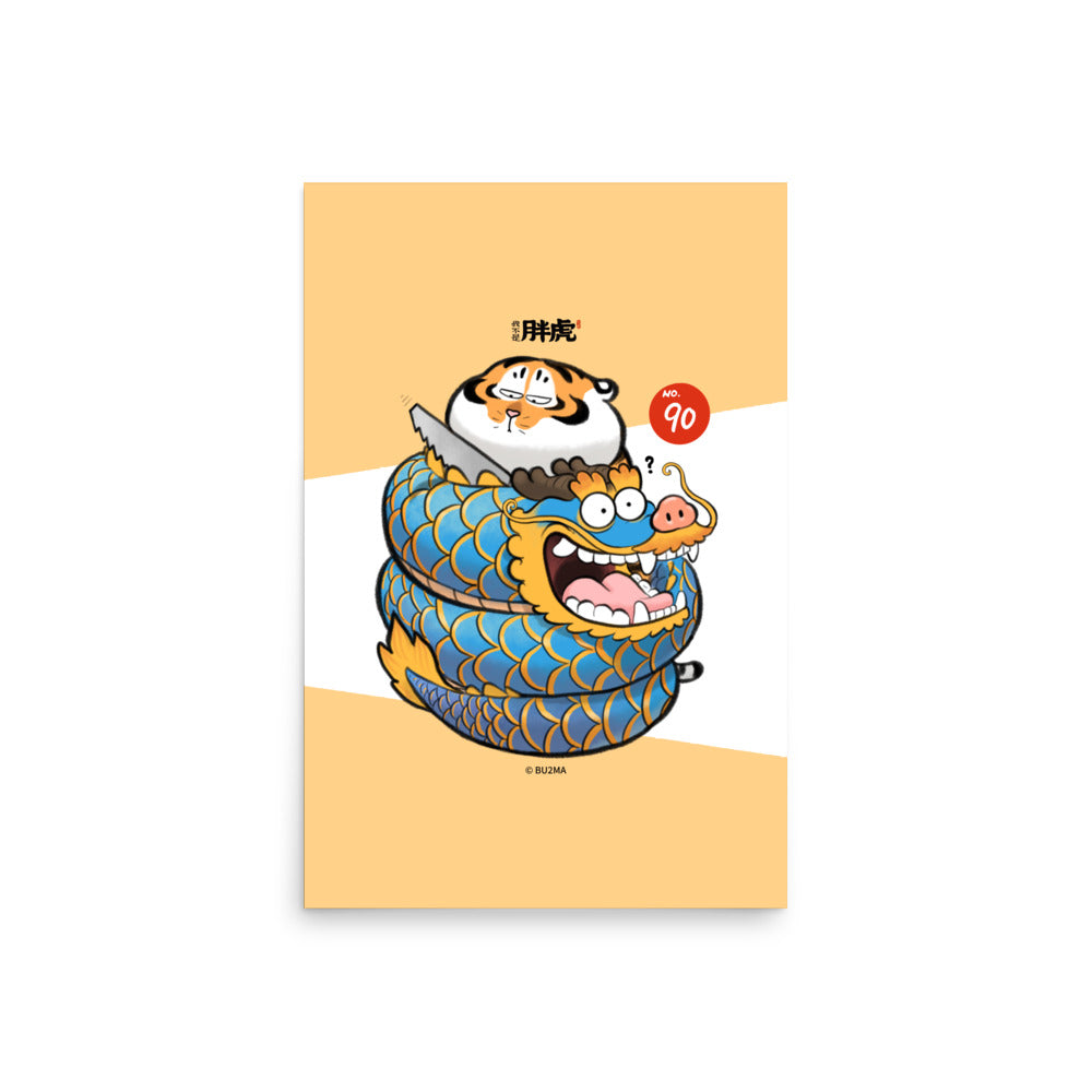 Fat Tiger Holding a saw and the Curled Dragon- Art Print, Bu2ma(Printful)