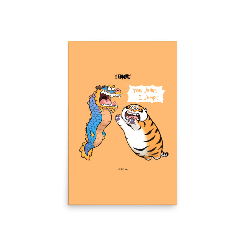 Fat Tiger You jump, I jump!- Art Print, Bu2ma(Printful)