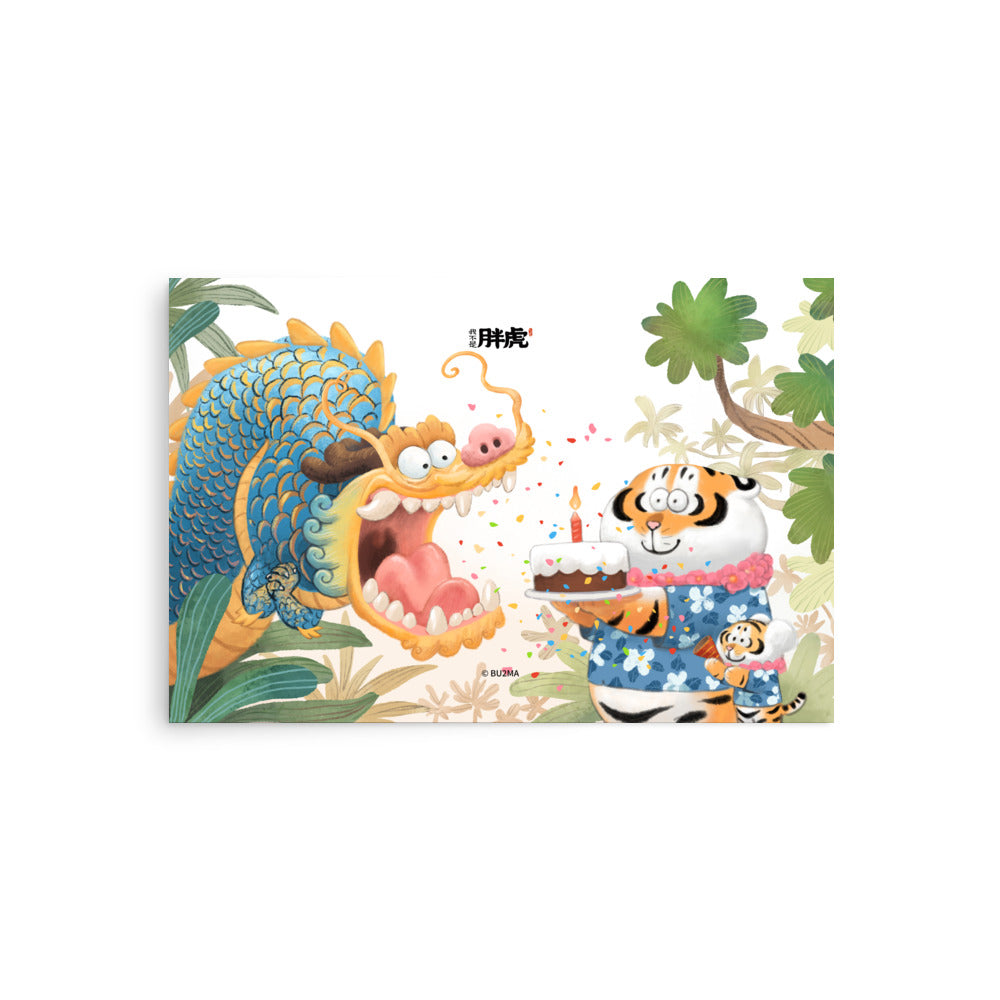 Fat Tiger Birthday Cake. - Art Print, Bu2ma(Printful)