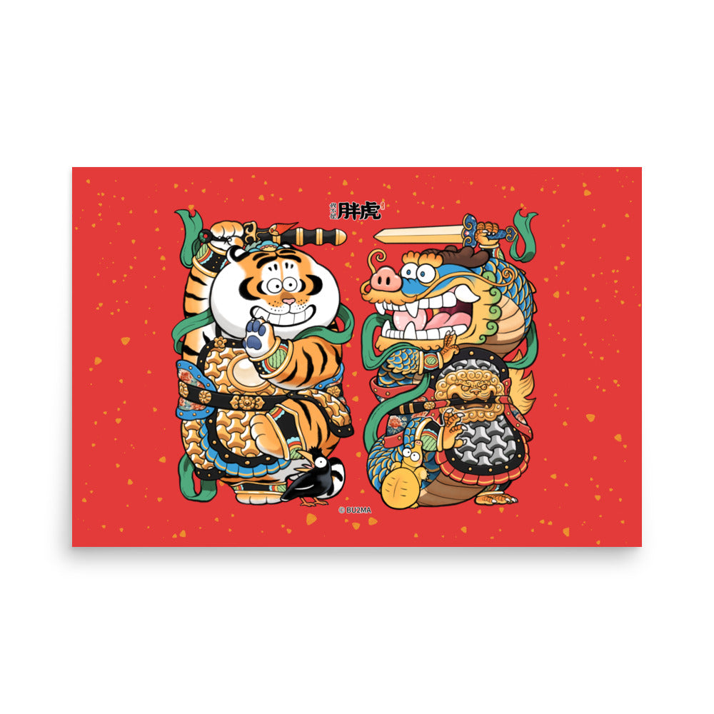 Fat Tiger Door Gods - Art Print, Bu2ma(Printful)