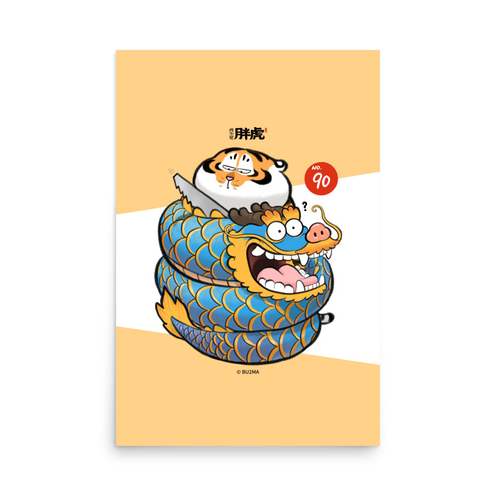 Fat Tiger Holding a saw and the Curled Dragon- Art Print, Bu2ma(Printful)