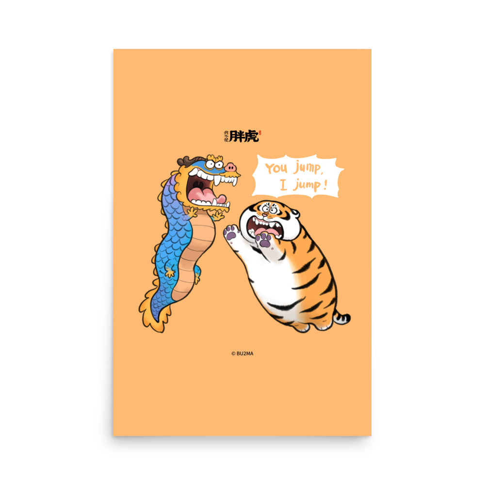 Fat Tiger You jump, I jump!- Art Print, Bu2ma(Printful)