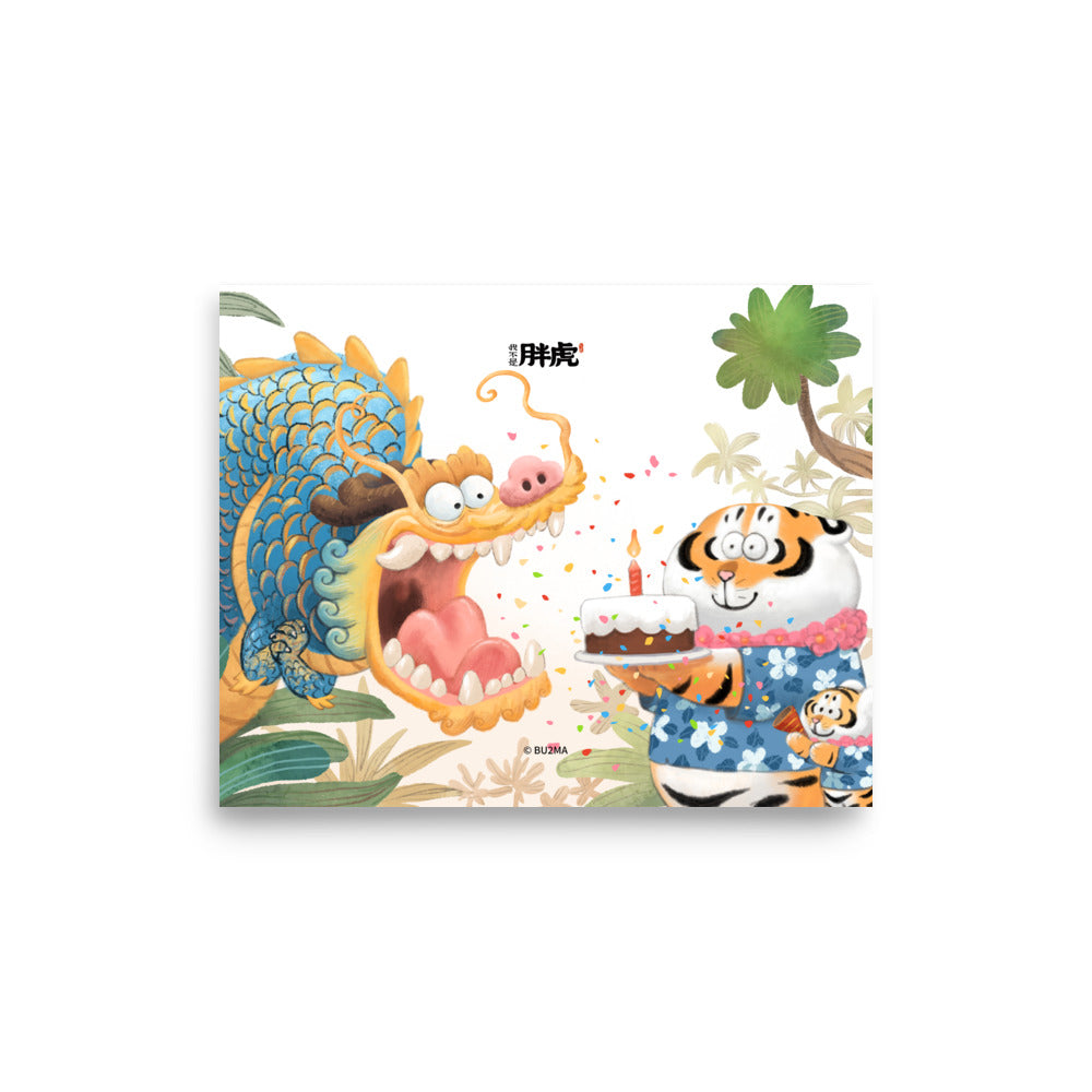 Fat Tiger Birthday Cake. - Art Print, Bu2ma(Printful)