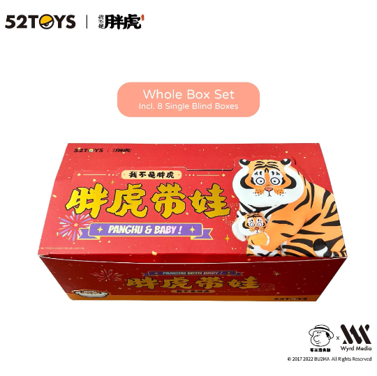 Fat Tiger Pang Hu & Baby Series, Random Blind Box, 8 Designs, Bu2ma x 52Toys