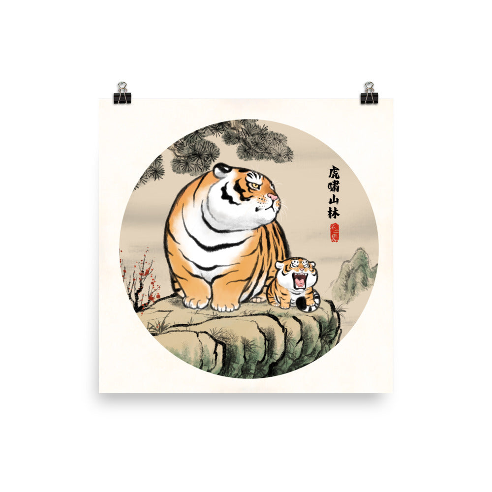Tigre rugissant dans la forêt - Impression d'art