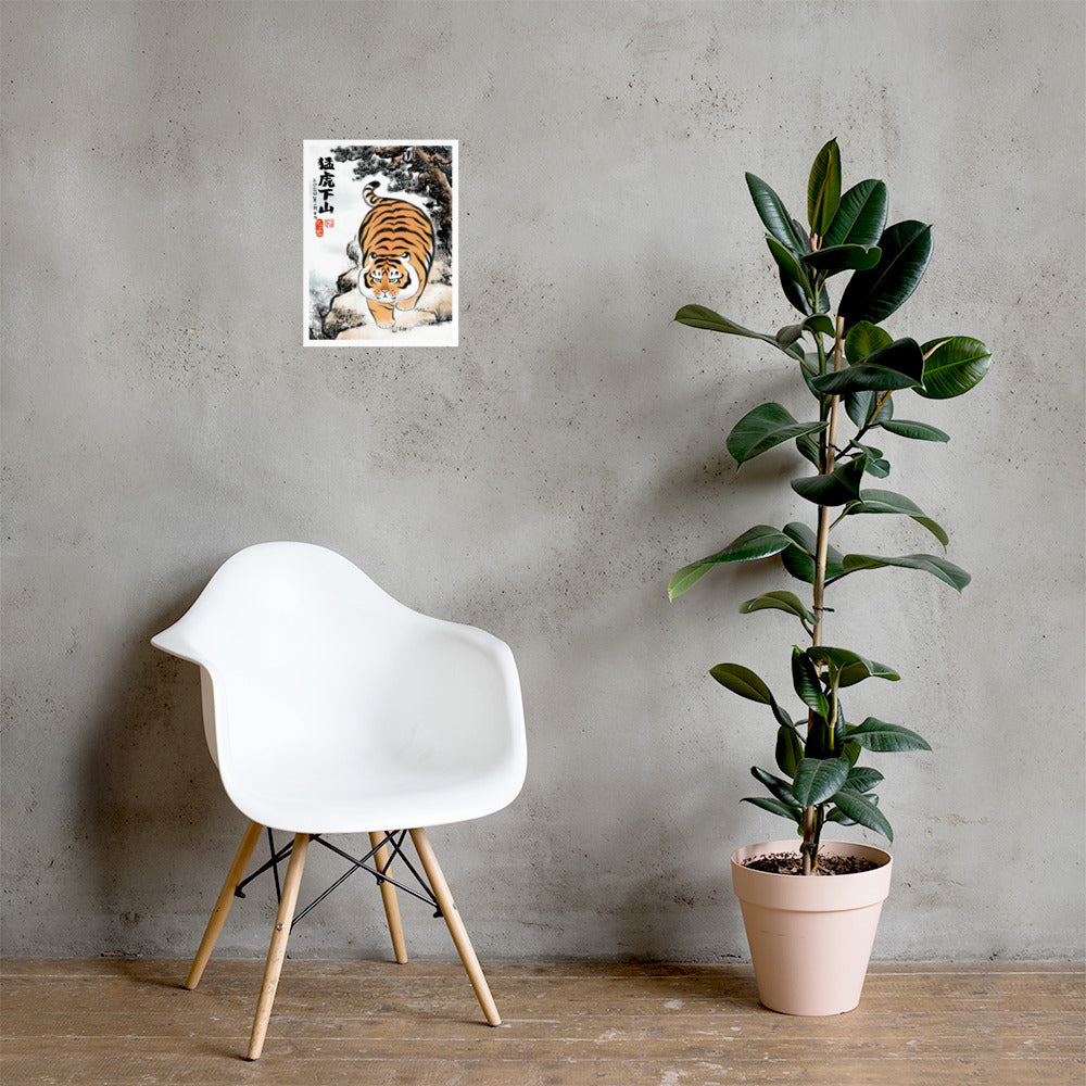 Tiger Goes Downhill - Art Print
