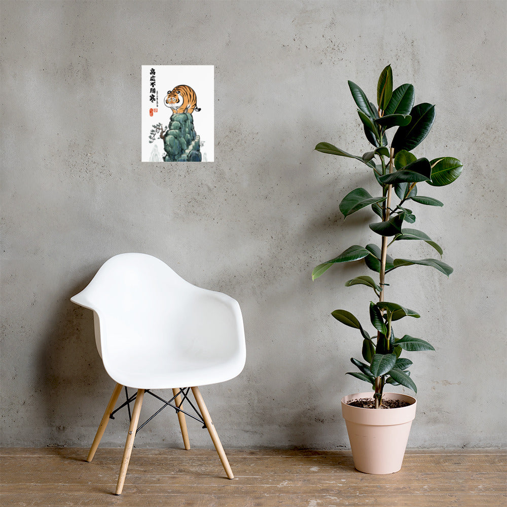 It's Lonely At The Top - Art Print