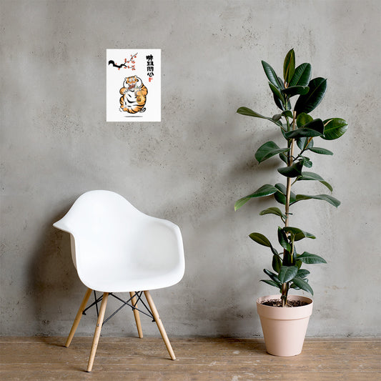 Gros et heureux - Impression d'art