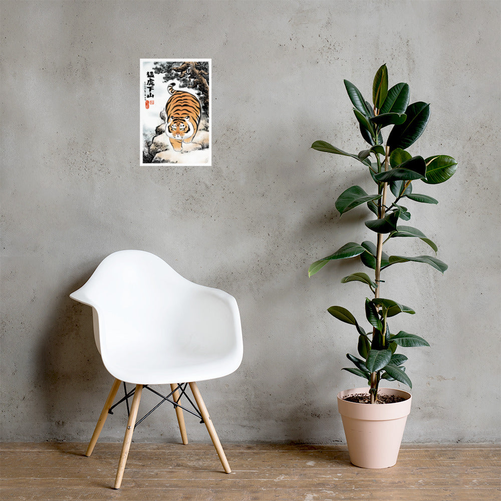 Tiger Goes Downhill - Art Print