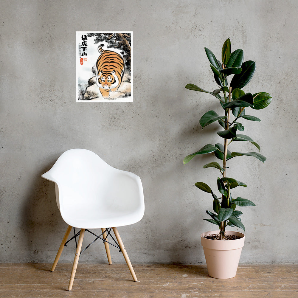 Tiger Goes Downhill - Art Print