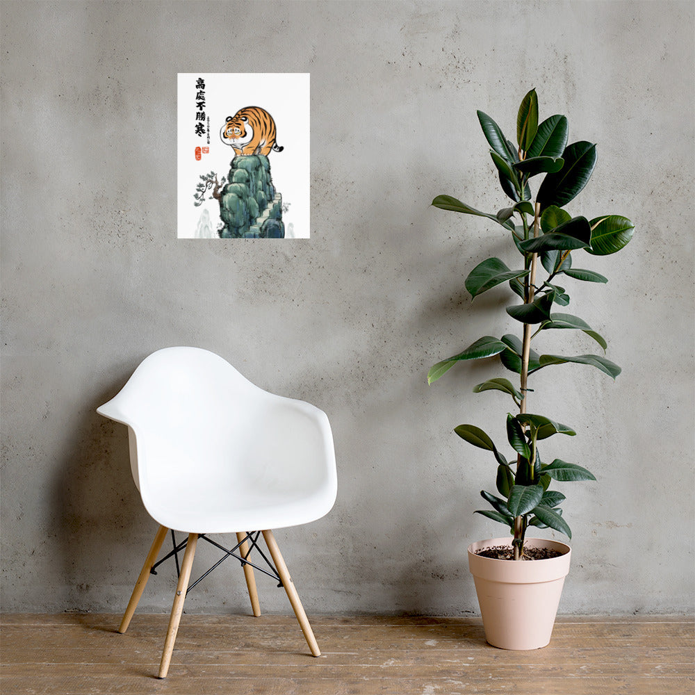 It's Lonely At The Top - Art Print