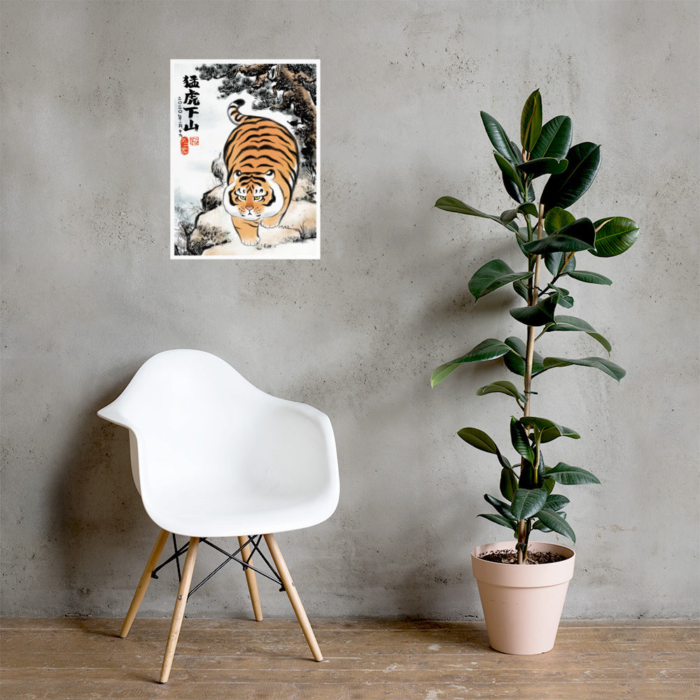 Tiger Goes Downhill - Art Print