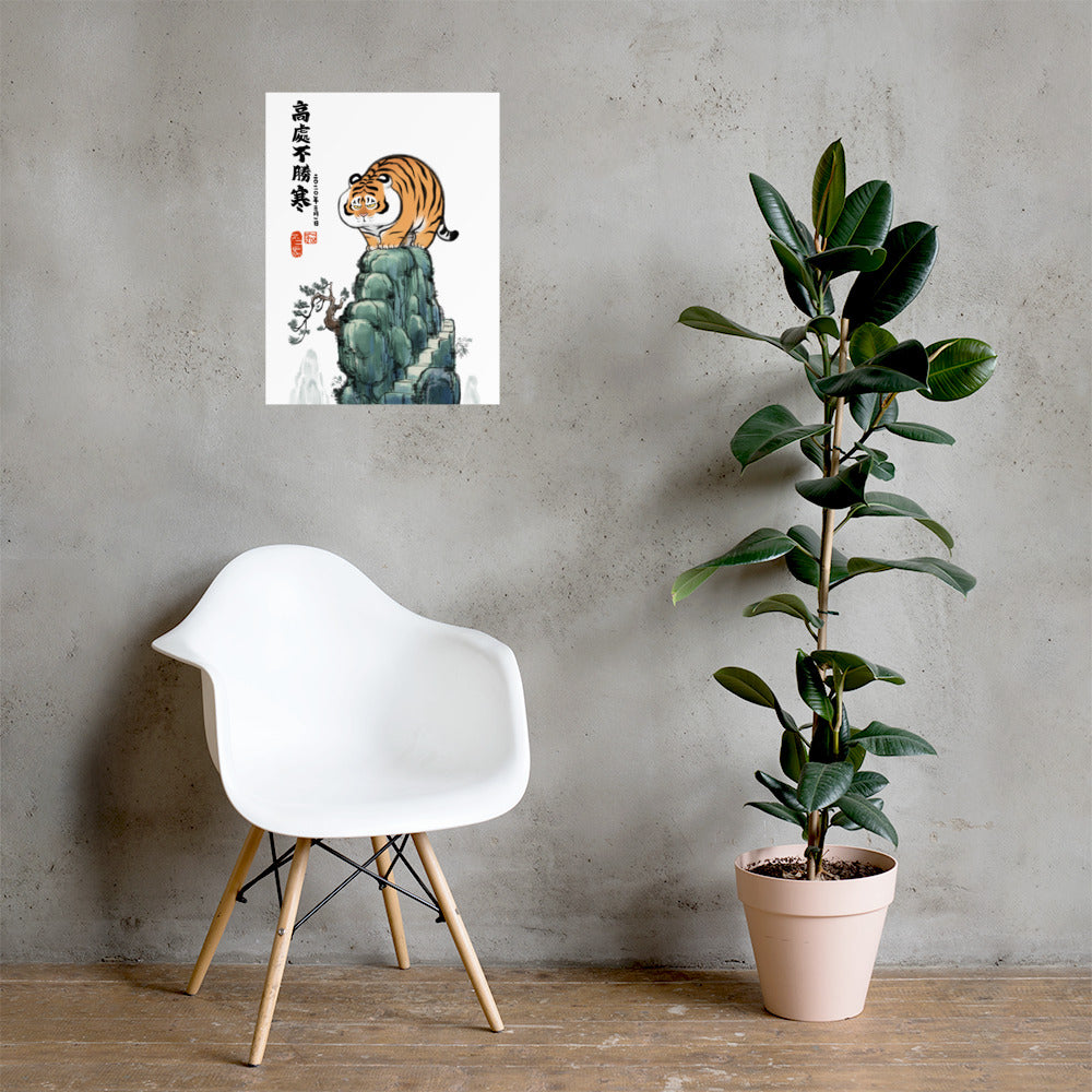 It's Lonely At The Top - Art Print