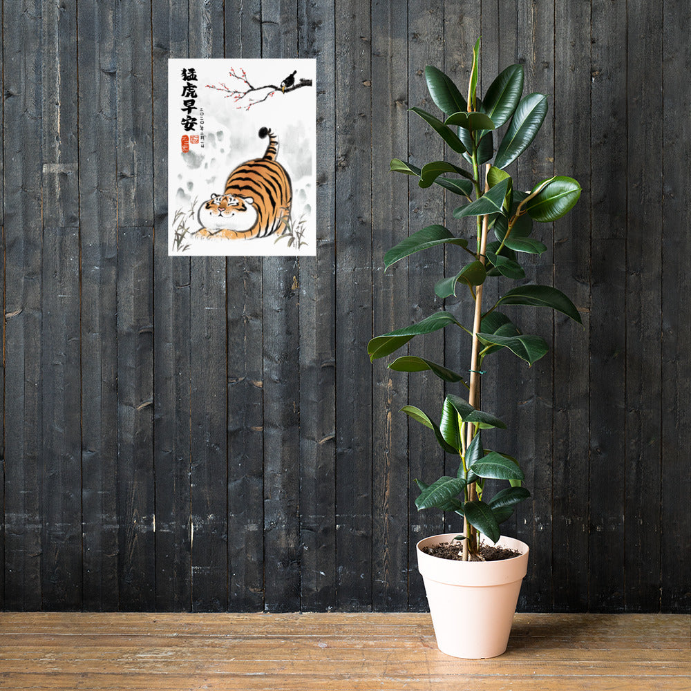 Tiger's Morning - Art Print