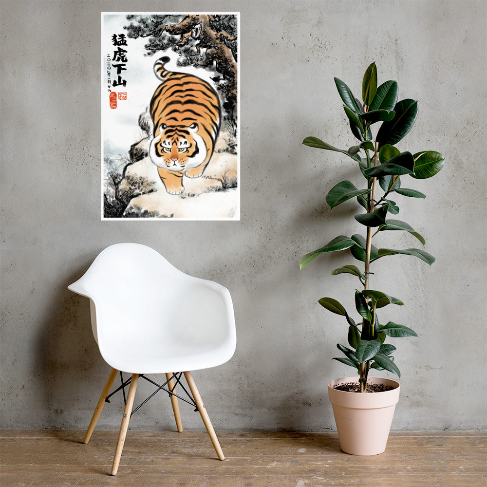 Tiger Goes Downhill - Art Print